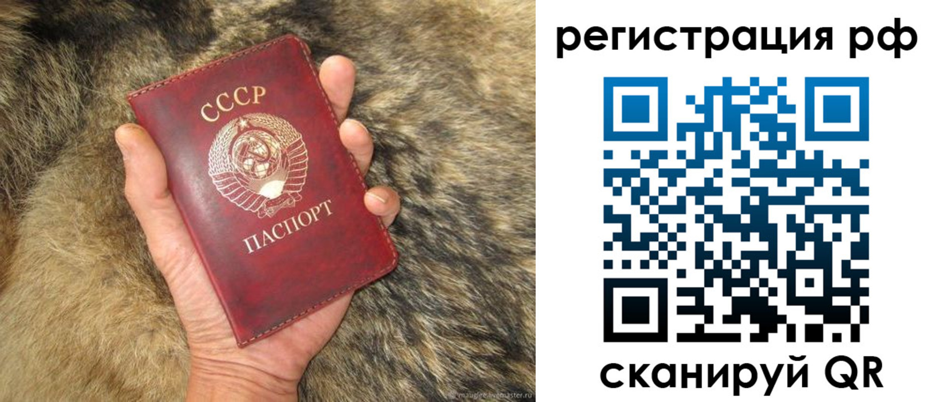 прописка для военкомата в Георгиевске