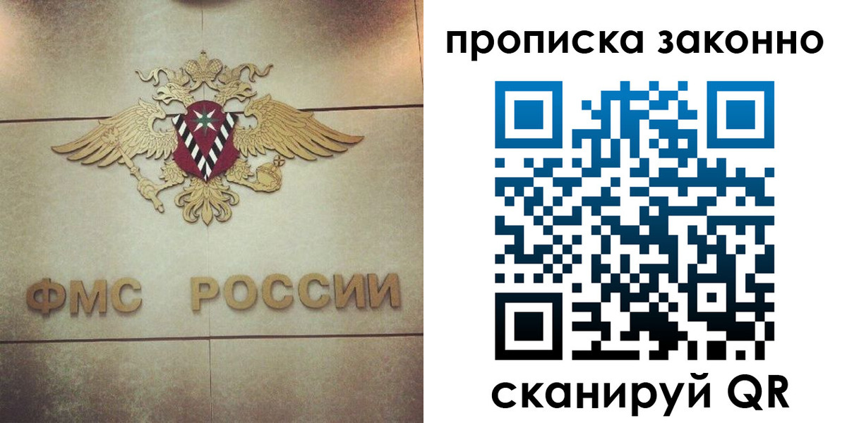 временная регистрация собственник в Георгиевске