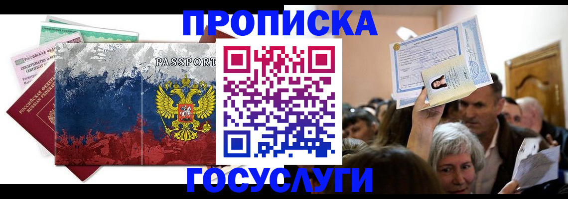 найти адрес прописки в Георгиевске